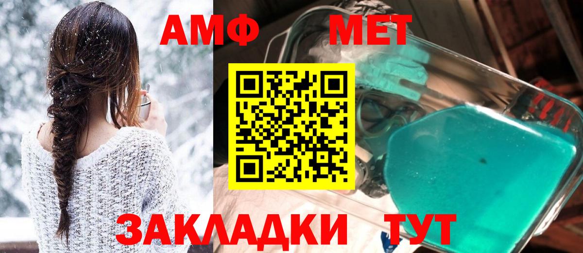 A-PVP Тихорецк