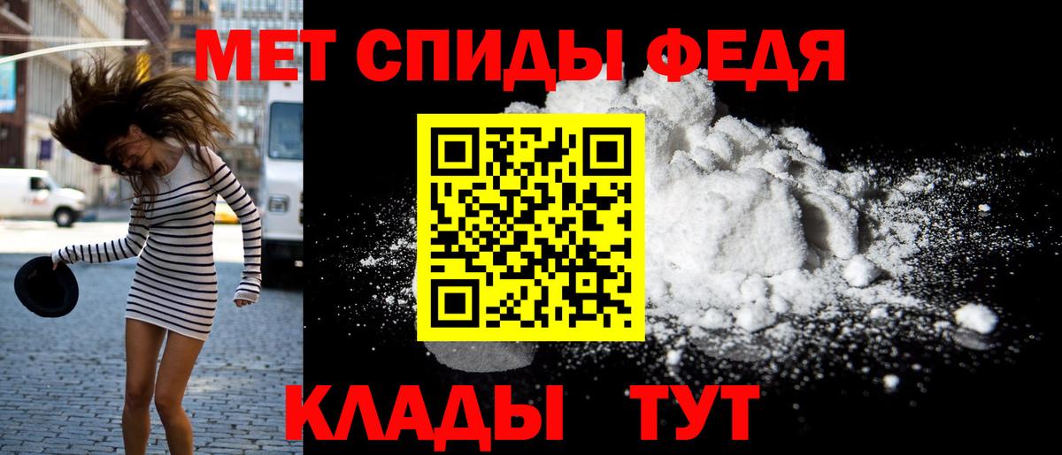 АМФ VHQ Тихорецк