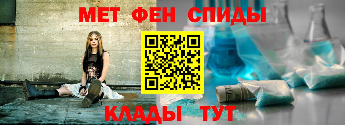 Amphetamine  Вход с VPN  АМФЕТАМИН  АМФЕТАМИН 98%  Тихорецк 