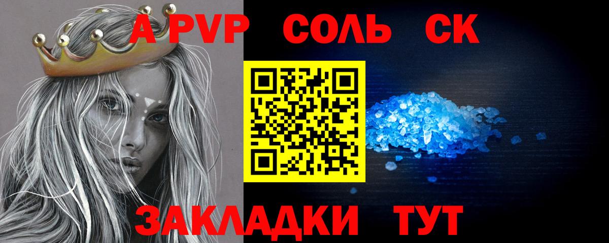 APVP VHQ  А ПВП СК КРИС  Тихорецк  Вход с VPN 