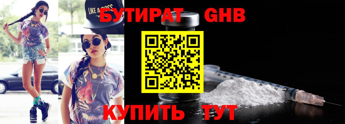 ГАШИШ  Тихорецк  Лсд 25  МЕФ кристаллы  Каннабис  Вход с VPN 