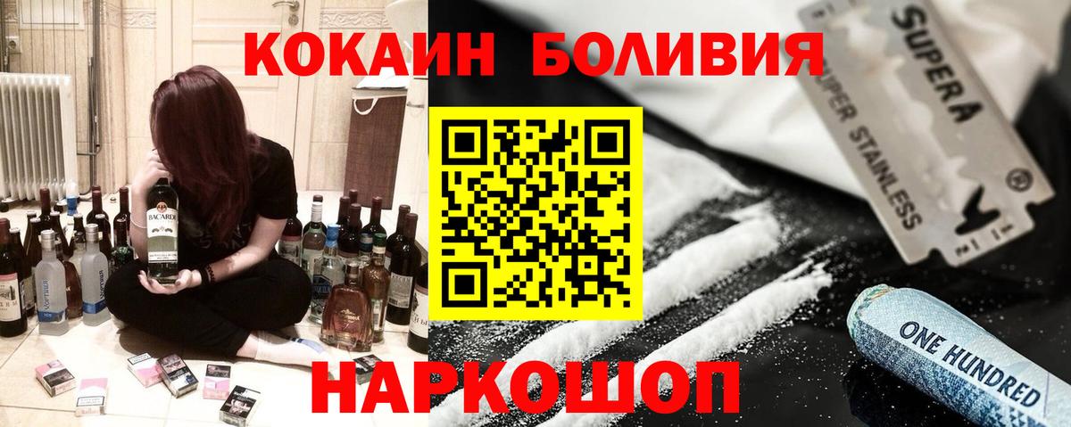 КОКАИН Columbia Тихорецк
