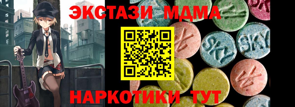 Экстази бентли Тихорецк