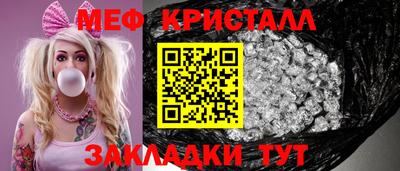 мет Нальчик