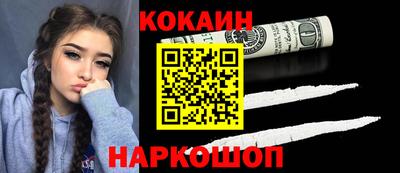 ALPHA PVP Будённовск