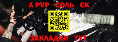 герыч Бузулук