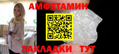 ALPHA PVP Будённовск