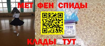 ALPHA PVP Будённовск