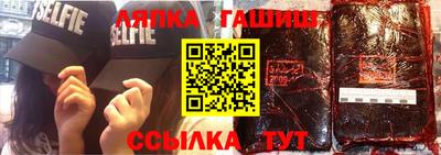 ALPHA PVP Будённовск