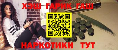 ALPHA PVP Будённовск