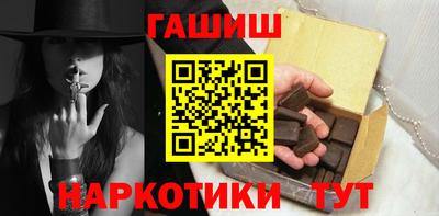 шишки Наро-Фоминск