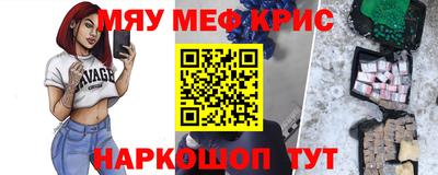 ALPHA PVP Будённовск