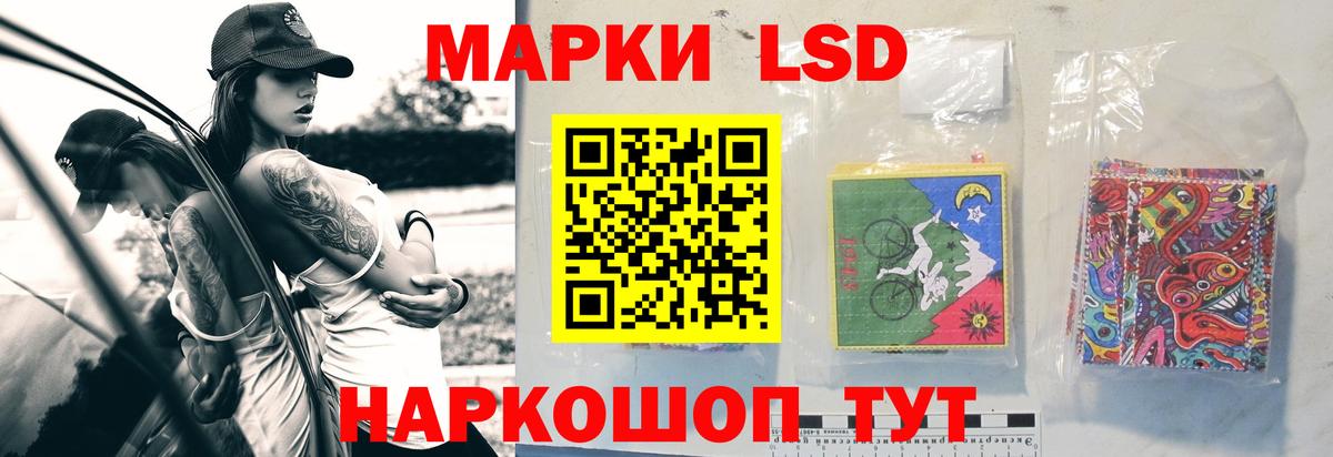 ЛСД экстази ecstasy  Лсд 25 экстази  Вход с VPN  blacksprut онион  Лсд 25 экстази кислота  Тихорецк 