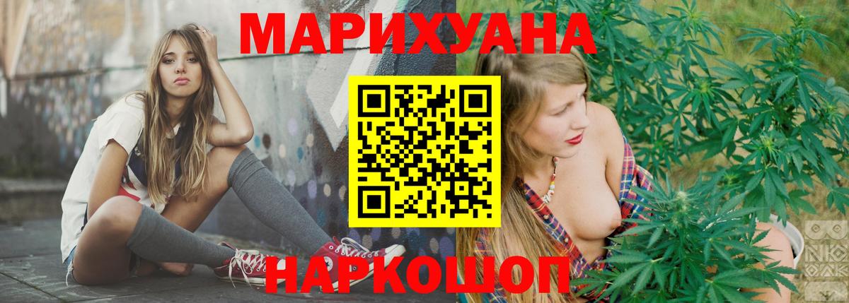 Марихуана индика  Конопля Ganja  Тихорецк  Вход с VPN  МАРИХУАНА Amnesia  Бошки Шишки марихуана 