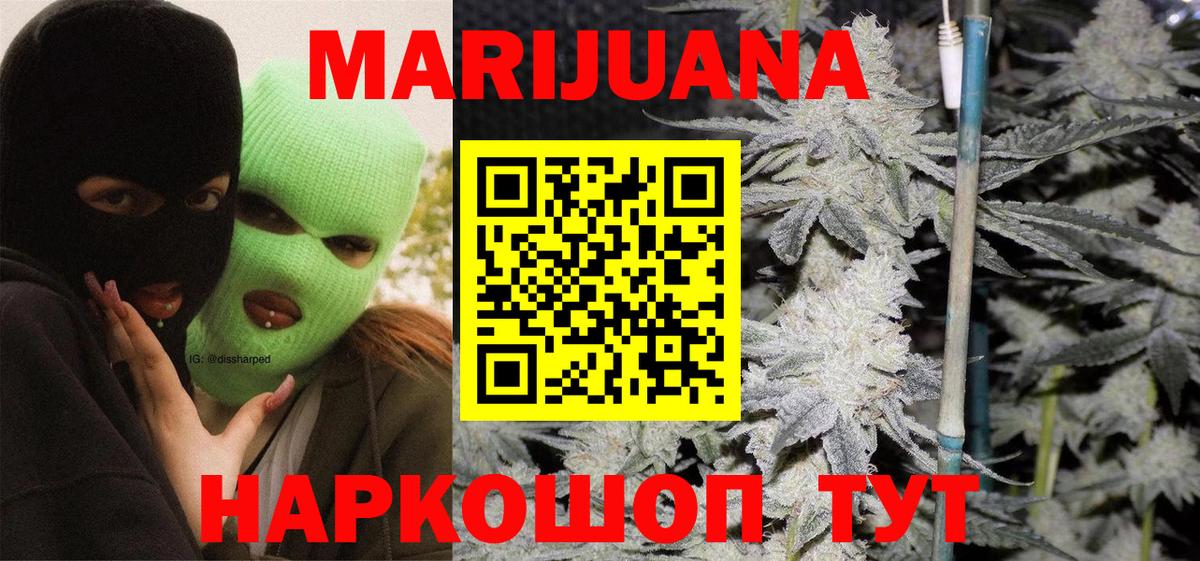 Шишки марихуана семена Тихорецк